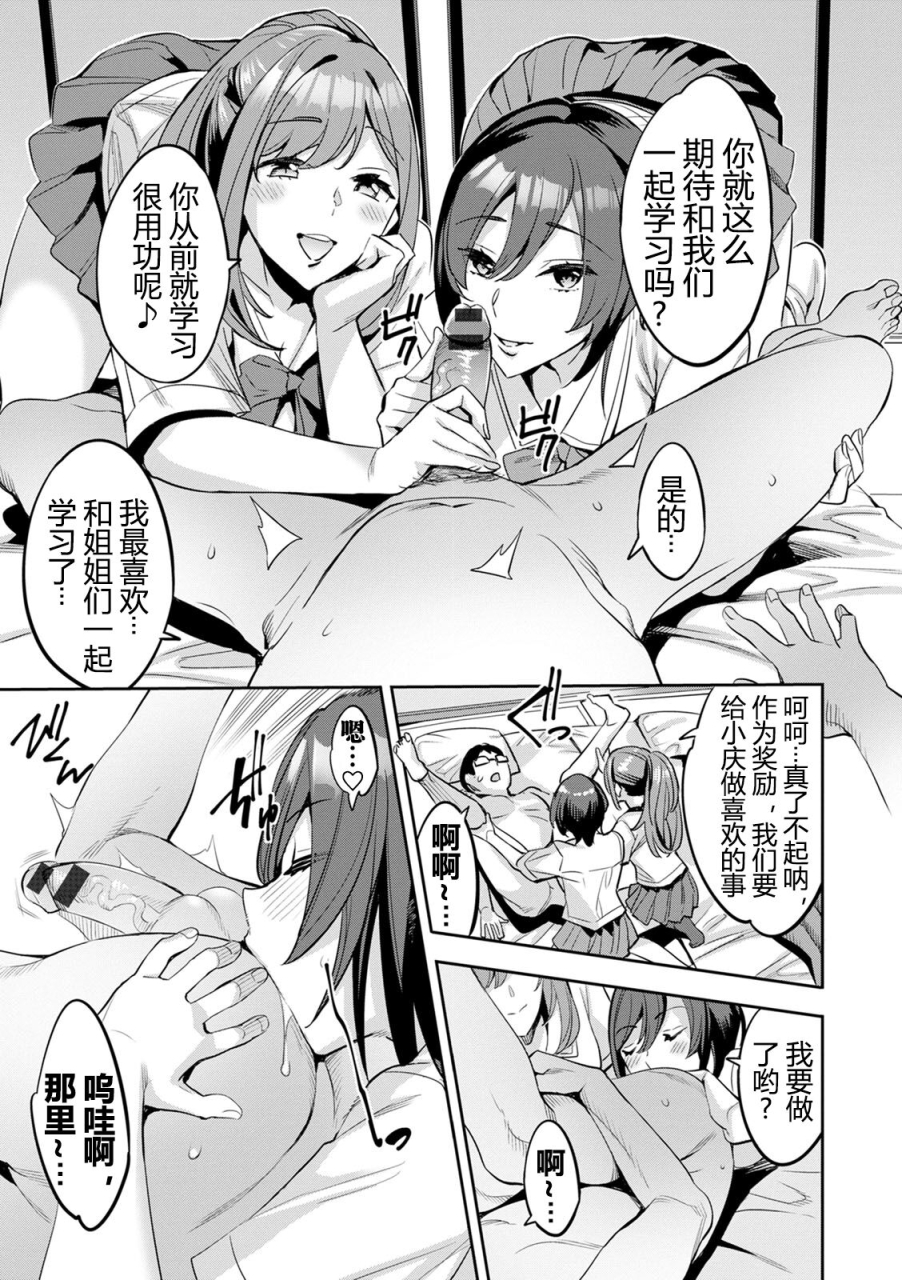 emua-2-x-1-kou-joseiritsu-shakai-de-wa-tsuma-doushi-no-naka-ga-yosugite-mondai-ni-nattemasu