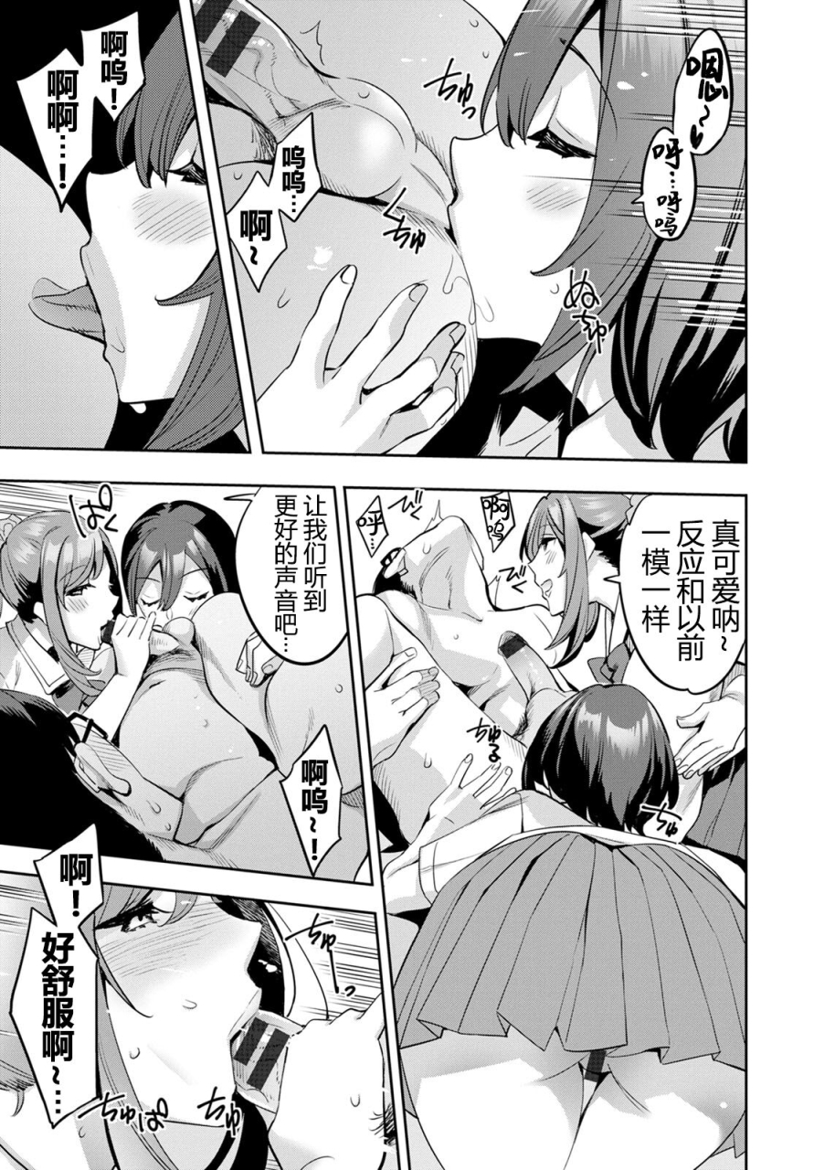 emua-2-x-1-kou-joseiritsu-shakai-de-wa-tsuma-doushi-no-naka-ga-yosugite-mondai-ni-nattemasu