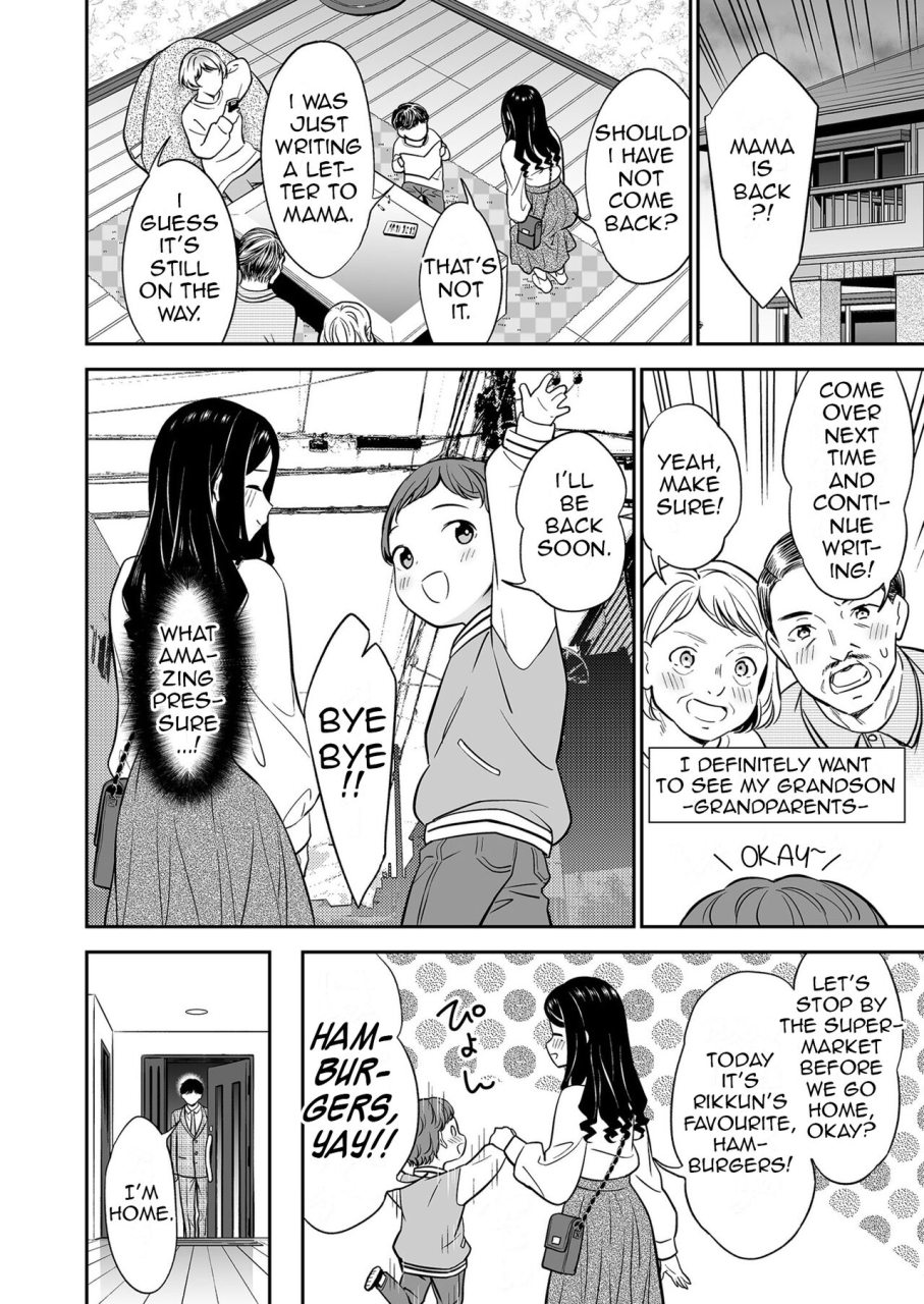 endo-suki-nano-wa-anata-dake-2-the-one-i-love-is-you-2-english