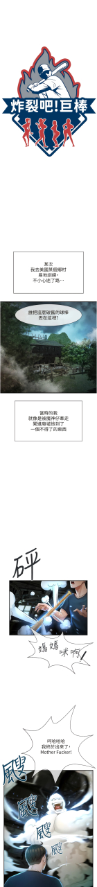 epiphany-1-15-chinese-ongoing