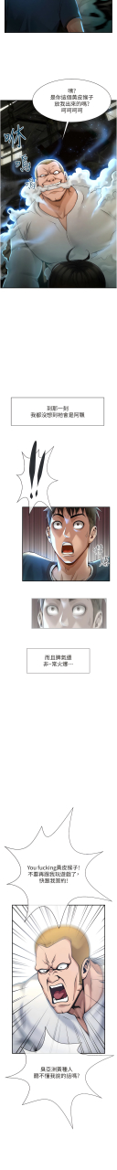 epiphany-1-15-chinese-ongoing