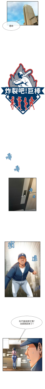 epiphany-1-15-chinese-ongoing