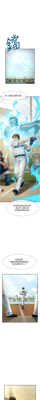 epiphany-1-15-chinese-ongoing