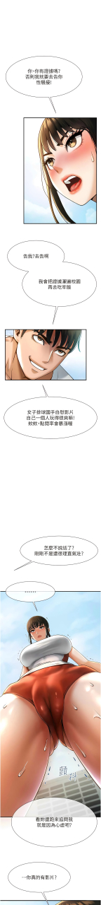 epiphany-1-15-chinese-ongoing