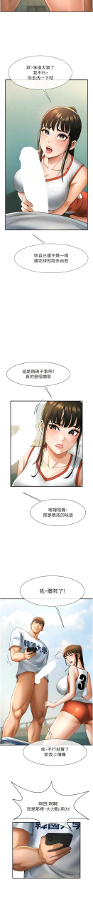 epiphany-1-15-chinese-ongoing