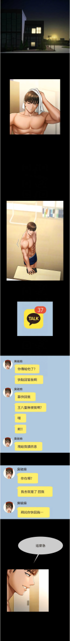 epiphany-1-15-chinese-ongoing