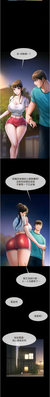 epiphany-1-15-chinese-ongoing