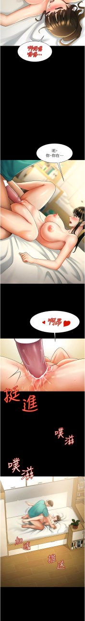 epiphany-1-15-chinese-ongoing