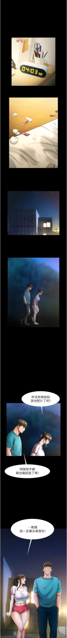 epiphany-1-15-chinese-ongoing