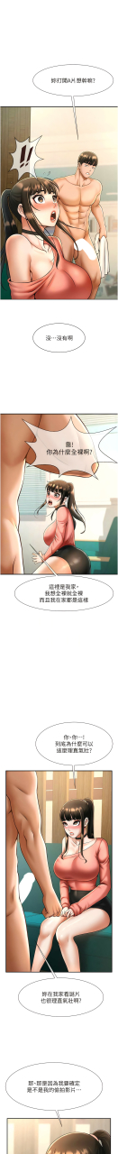 epiphany-1-15-chinese-ongoing