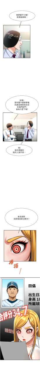 epiphany-1-15-chinese-ongoing