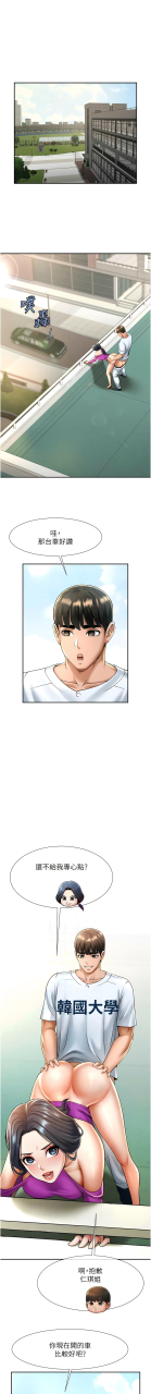 epiphany-1-15-chinese-ongoing