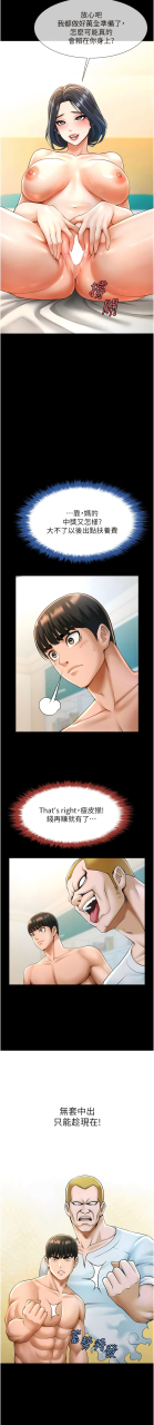 epiphany-1-15-chinese-ongoing