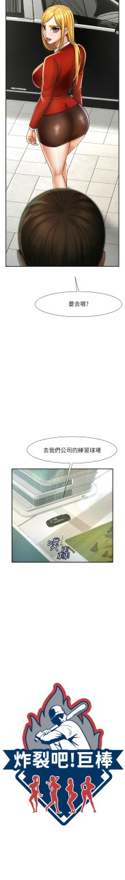 epiphany-1-15-chinese-ongoing