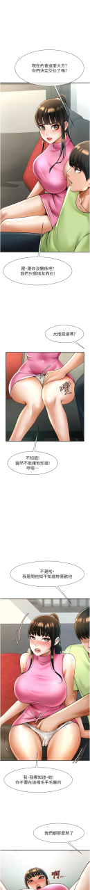 epiphany-1-15-chinese-ongoing