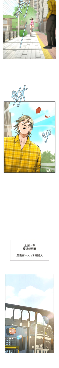 epiphany-1-15-chinese-ongoing