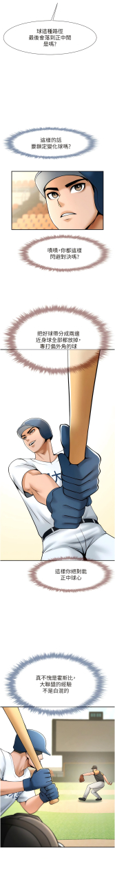 epiphany-1-15-chinese-ongoing