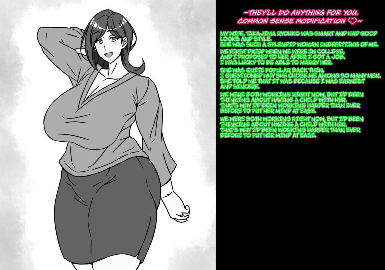 ero-kojiki-theyll-do-anything-you-say-common-sense-modification-englishero