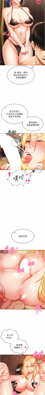 fw-kortoon-vr-vr-1-8-chinese-ongoing