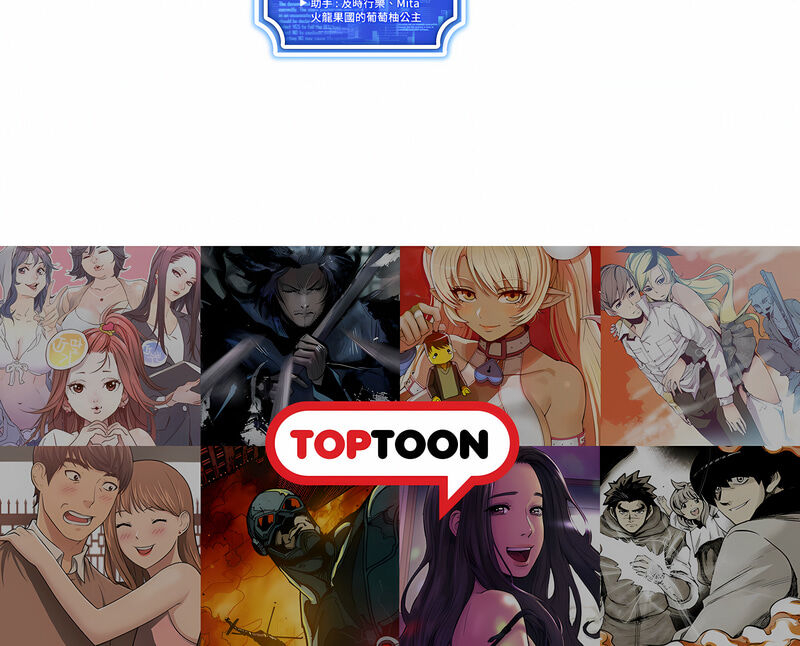 fw-kortoon-vr-vr-1-8-chinese-ongoing