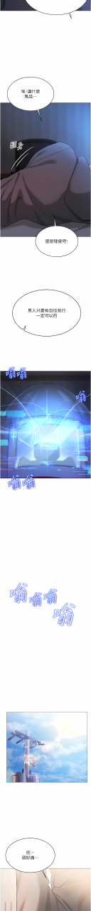 fw-kortoon-vr-vr-1-8-chinese-ongoing