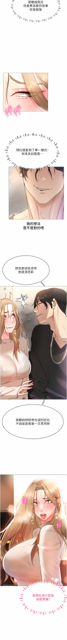 fw-kortoon-vr-vr-1-8-chinese-ongoing