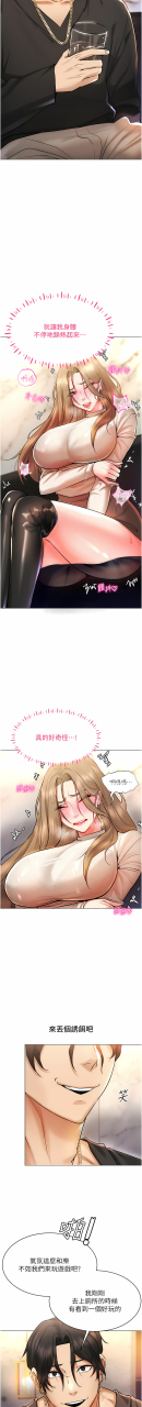 fw-kortoon-vr-vr-1-8-chinese-ongoing