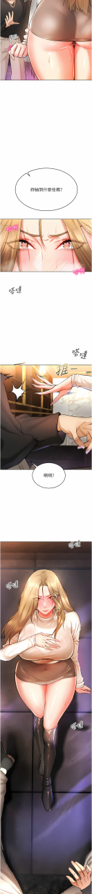 fw-kortoon-vr-vr-1-8-chinese-ongoing