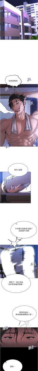 fw-kortoon-vr-vr-1-8-chinese-ongoing