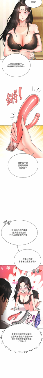 fw-kortoon-vr-vr-1-8-chinese-ongoing