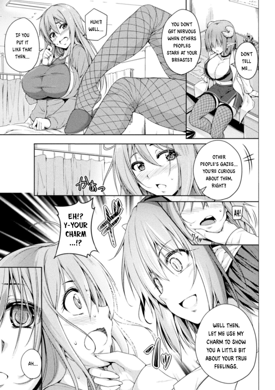 fct-dr-lambda-of-the-infirmary-2d-comic-magazine-succubus-yuri-h-vol3-english