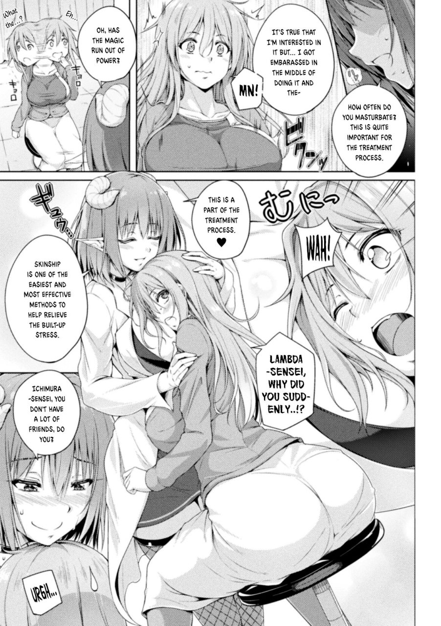fct-dr-lambda-of-the-infirmary-2d-comic-magazine-succubus-yuri-h-vol3-english