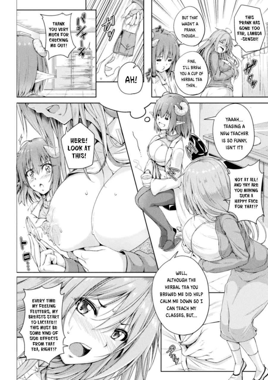 fct-dr-lambda-of-the-infirmary-2d-comic-magazine-succubus-yuri-h-vol3-english