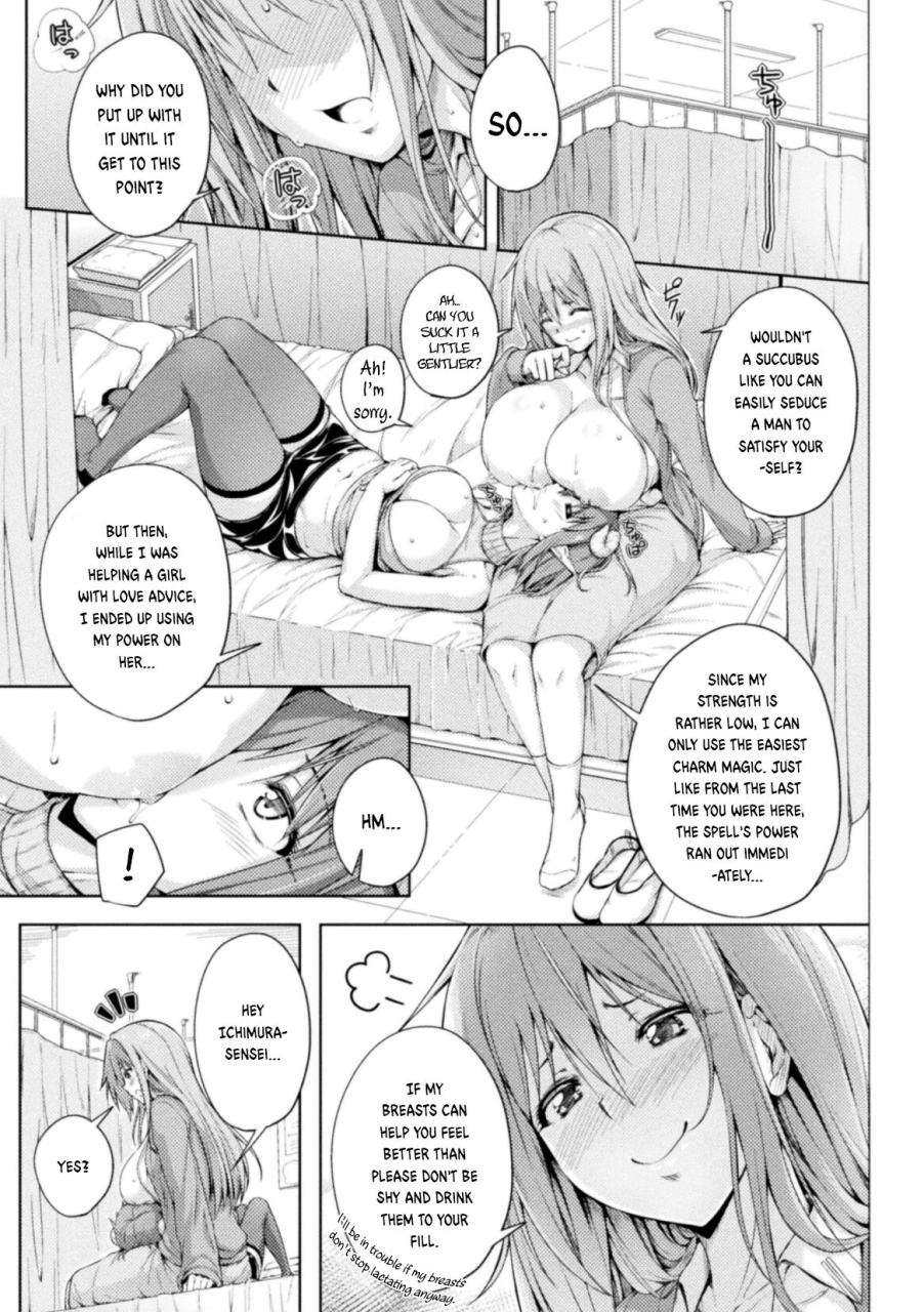 fct-dr-lambda-of-the-infirmary-2d-comic-magazine-succubus-yuri-h-vol3-english