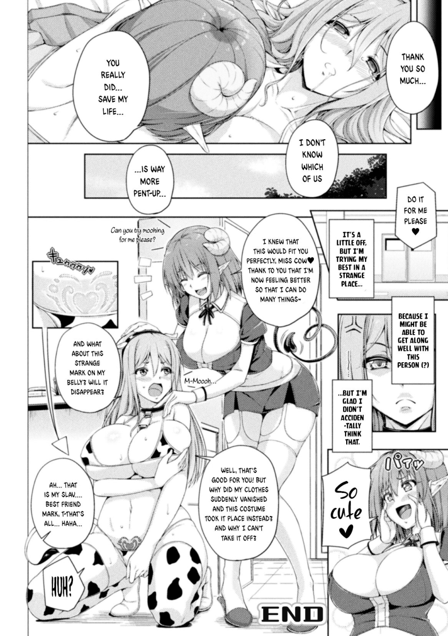 fct-dr-lambda-of-the-infirmary-2d-comic-magazine-succubus-yuri-h-vol3-english