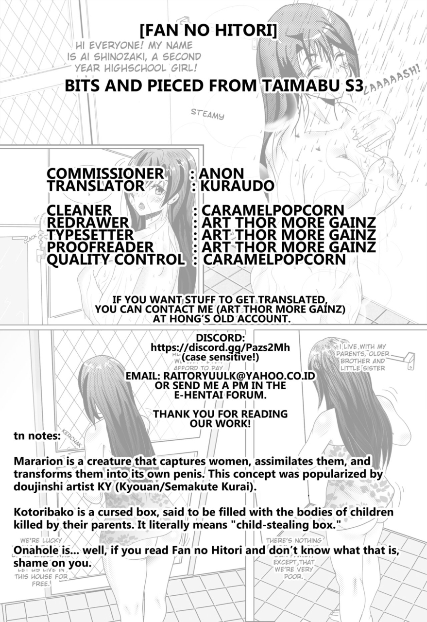 fan-no-hitori-bits-and-pieces-from-taimabu-s3-english-kuraudo