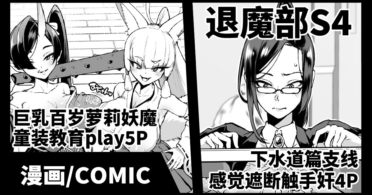 fan-no-hitori-gesui-hen-makuai-hiyoko-babaa-wakara-se-chinese-jk-season4