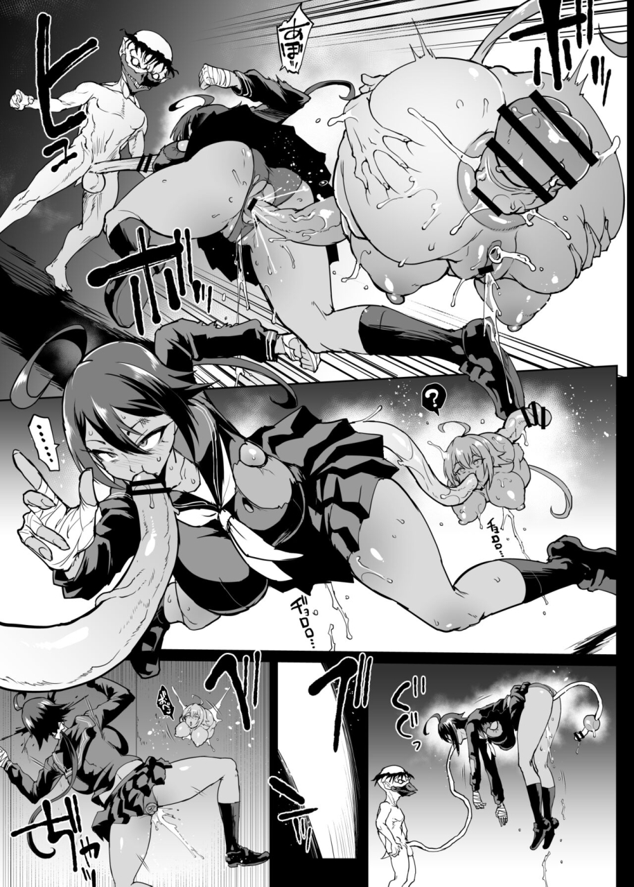 fan-no-hitori-taimabu-s4-gesuidou-hen-3