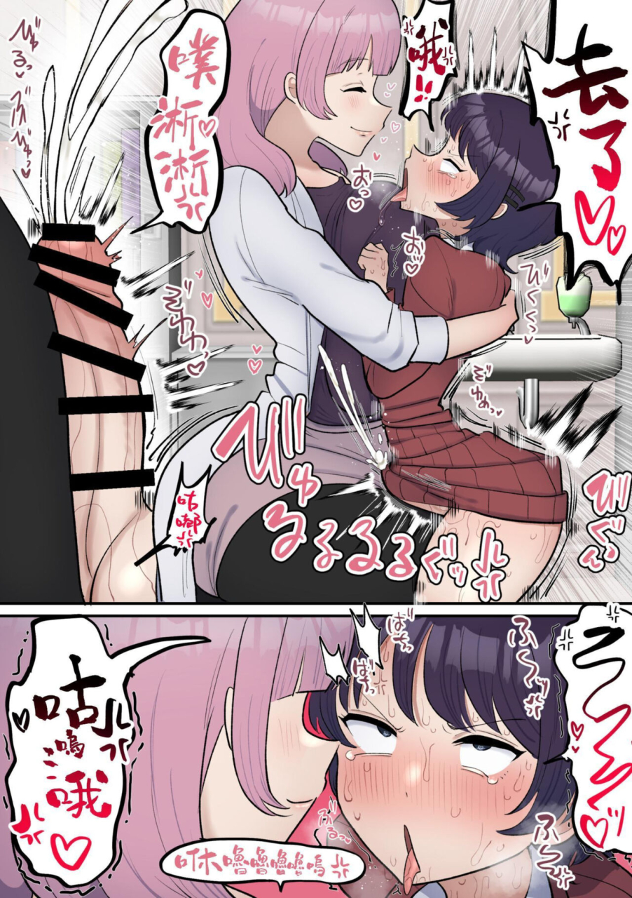 fence-14-futanari-joshi-wa-yuka-ona-yametai-chinese-dl