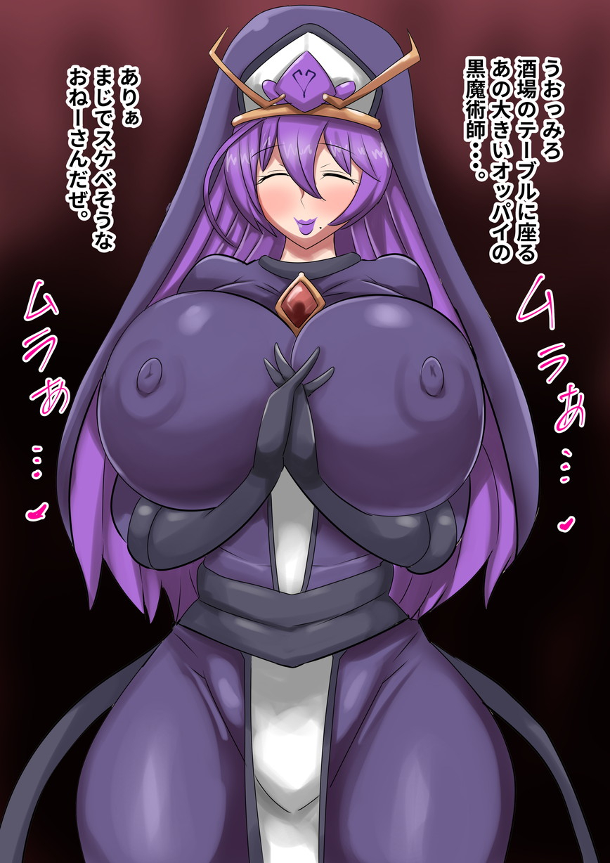 fetish-bakunyuu-npc-ga-tamurosuru-sakaba