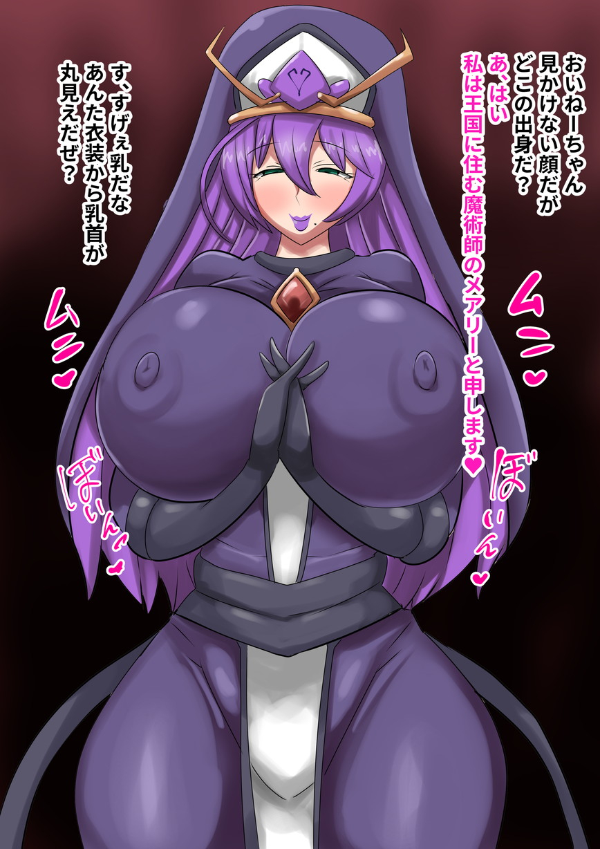 fetish-bakunyuu-npc-ga-tamurosuru-sakaba