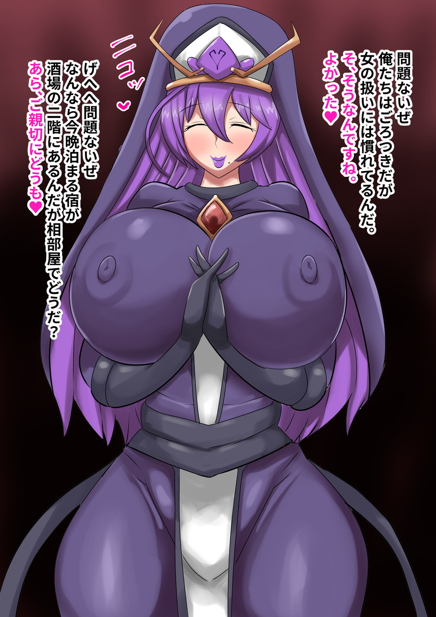 fetish-bakunyuu-npc-ga-tamurosuru-sakaba