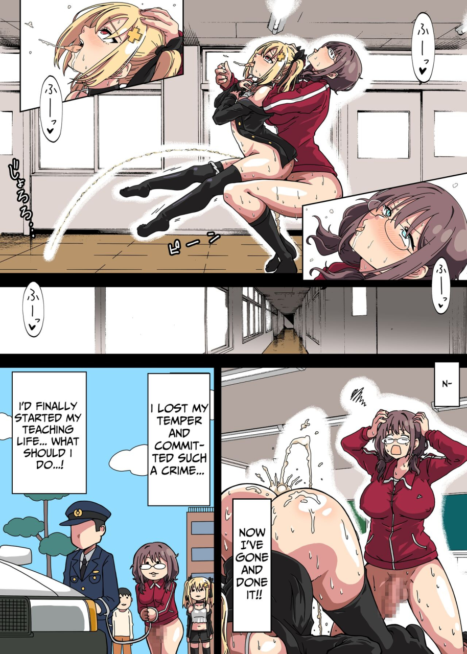 forest-caravan-forest-a-story-about-a-futanari-female-teacher-who-is-provoked-by-a-girl-in-her-class-and-accidentally-turns-her-into-a-sexually-processed-masturbation-doll-in-a-serious-rape-english-sugarice