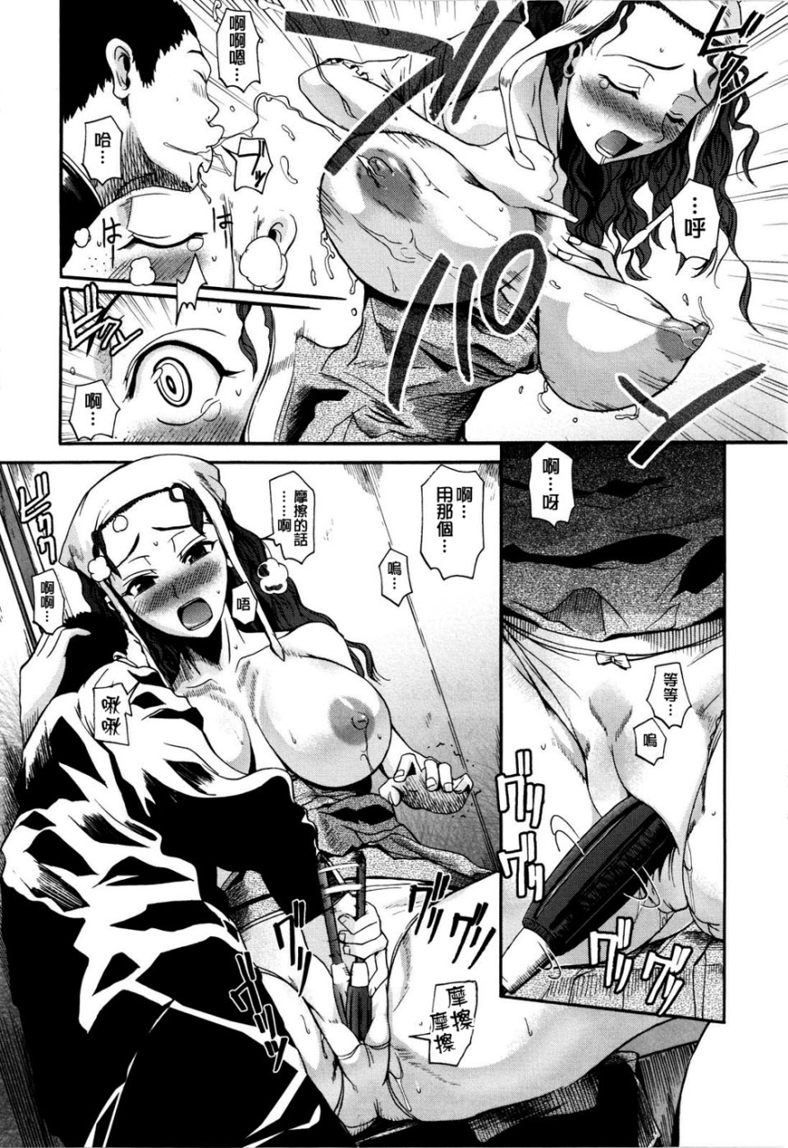 fuetakishi-chu-berozu-chinese-decensored