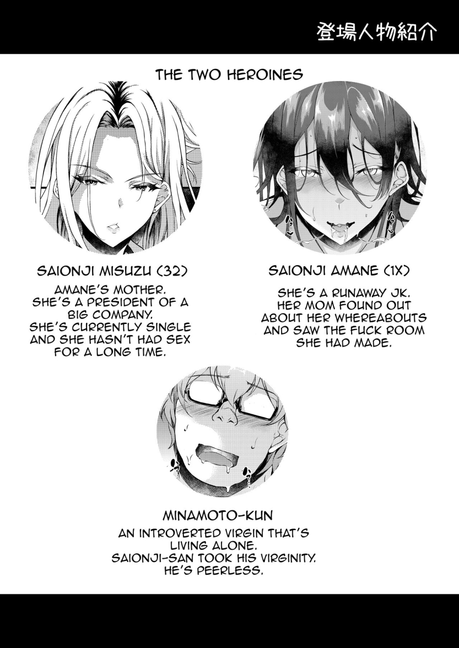 fukunaga-yukito-after-letting-a-runaway-schoolgirl-stay-at-my-house-my-bedroom-became-a-fuck-room-2-doujinscom