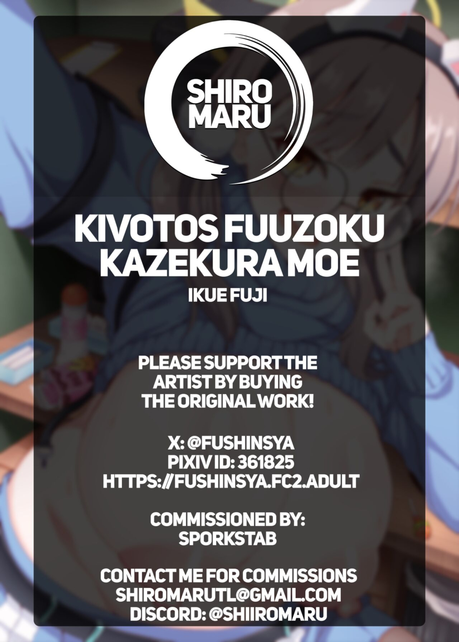 fushinsya-guilty-ikue-fuji-kivotos-fuuzoku-kazekura-moe-kivotos-adult-entertainment-sexcapades-in-kivotos-kazekura-moe-blue-archive-english-shiromaru-digital