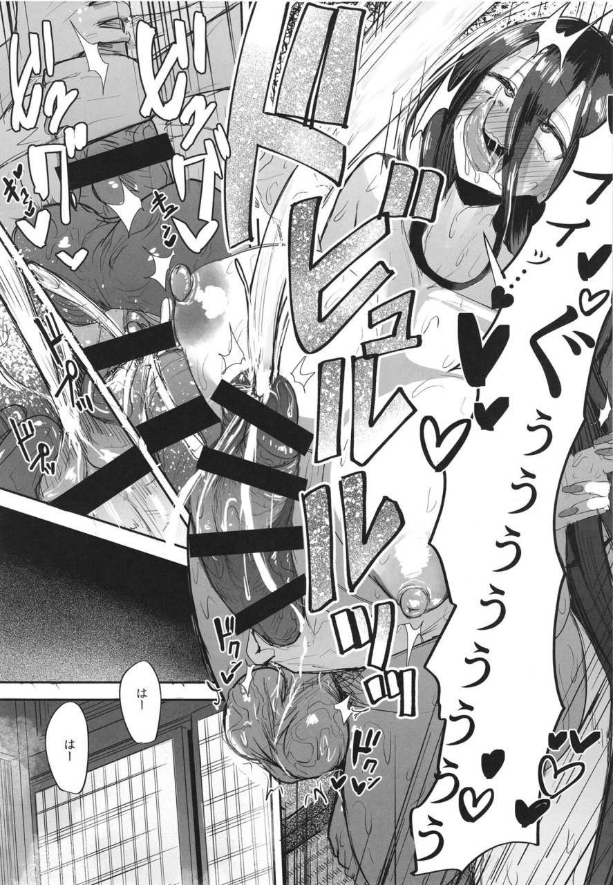 futamare-akiamare-futanari-hikikomori-shoujo-tamaki-chan-digital