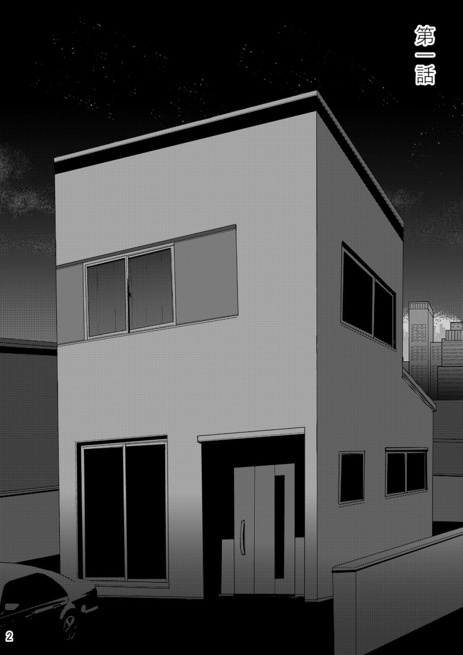 god-ryokutya-bu-chan-yokkyu-fuman-ga-tamatte-hoka-no-otoko-nochi-po-kesu-ni-natte-shimatta-okusan