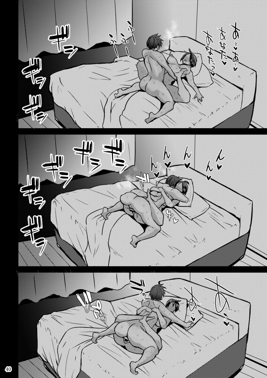 god-ryokutya-bu-chan-yokkyu-fuman-ga-tamatte-hoka-no-otoko-nochi-po-kesu-ni-natte-shimatta-okusan