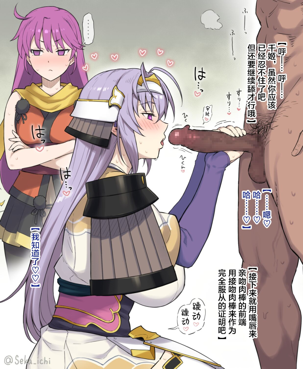 gahahahahahaha-sekai-ichii-maka-fushigi-man-aniki-ni-tabetsukusareta-ore-no-kanojo-ll-chinese-digital